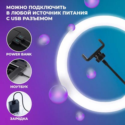 Кольцевая лампа 30 см, лампа для тик тока tiktok, селфи лампа с держателем для телефона