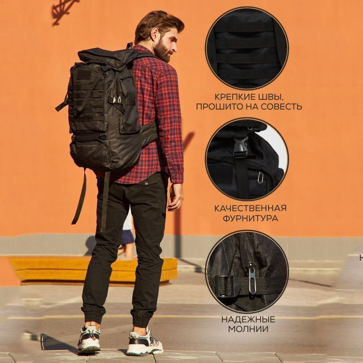 Рюкзак тактический чорний 4в1 70 л  + Подсумок  Водонепроницаемый туристический рюкзак. Цвет: черный