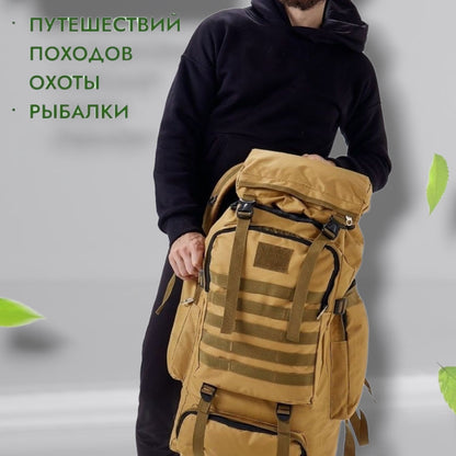 Модульный тактический рюкзак, Военный рюкзак 70л, Солдатский рюкзак военный, Армейский рюкзак портфель