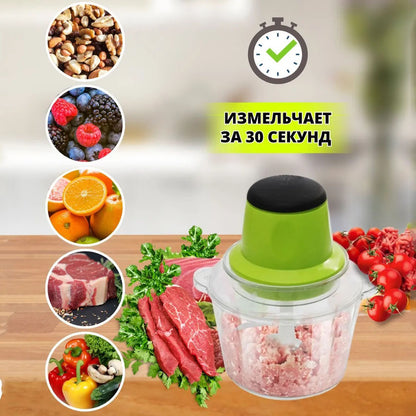 Электрический измельчитель Молния Original, блендер измельчитель, блендер для кухни