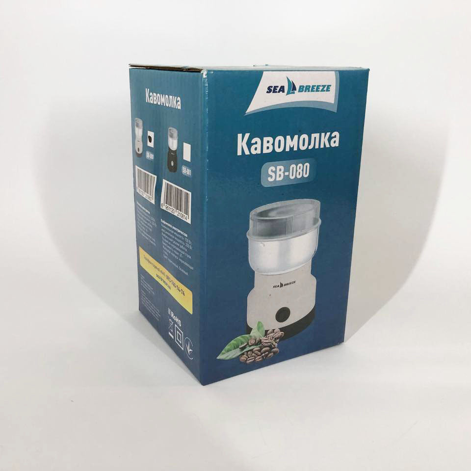 Кофемолка SeaBreeze SB-080 200 Вт, профессиональные кофемолки, електро кофемолка, ручная кофемолка