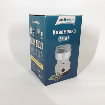 Кофемолка SeaBreeze SB-080 200 Вт, профессиональные кофемолки, електро кофемолка, ручная кофемолка