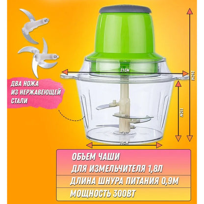 Электрический измельчитель Молния Original, блендер измельчитель, блендер для кухни
