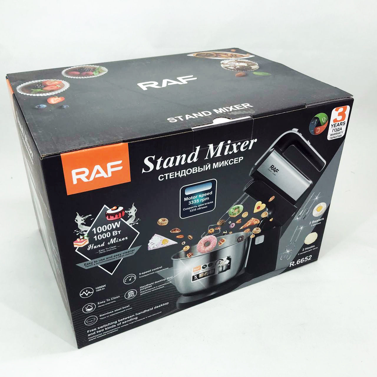 Стационарный миксер ручной RAF R.6652 с металлической чашей 3.5 л 1000 Вт