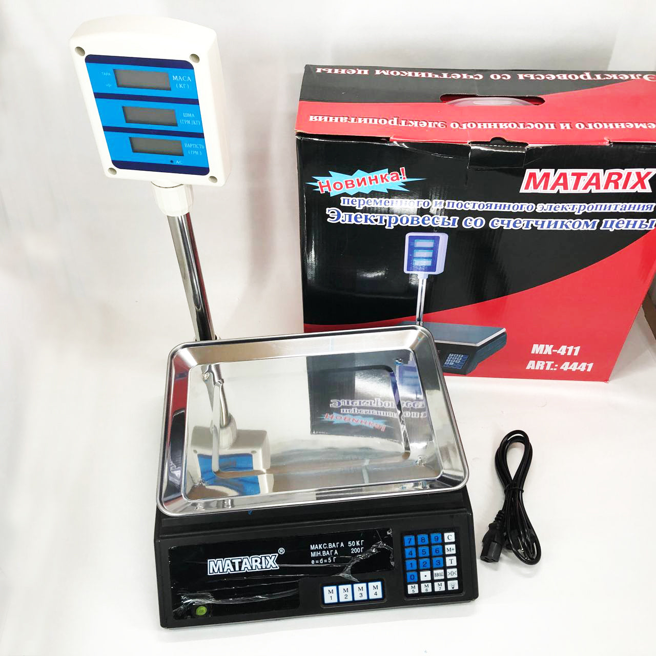 Весы товарные Matarix MX-411+ на 50 кг, Торговые весы с табло, Торговые весы настольные со стойкой