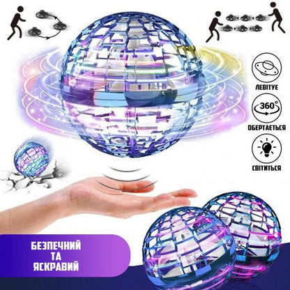 Летающий шар спиннер светящийся FlyNova Pro Gyrosphere игрушка мяч бумеранг, игрушка летающий шар