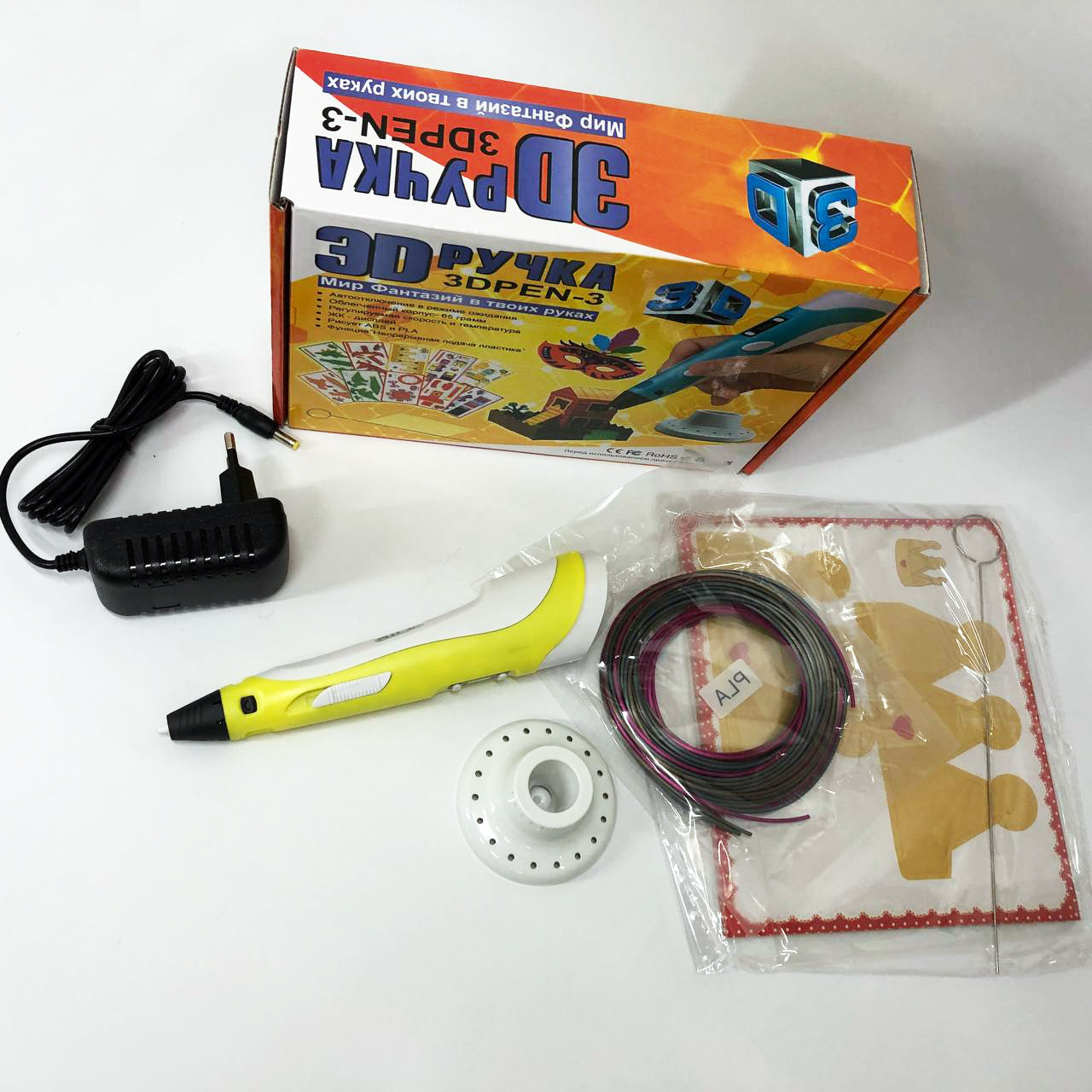 3D ручка Smart 3D Pen 2 c LCD дисплеем,  Детская электро ручка для фигурок из пластика. Цвет: желтый