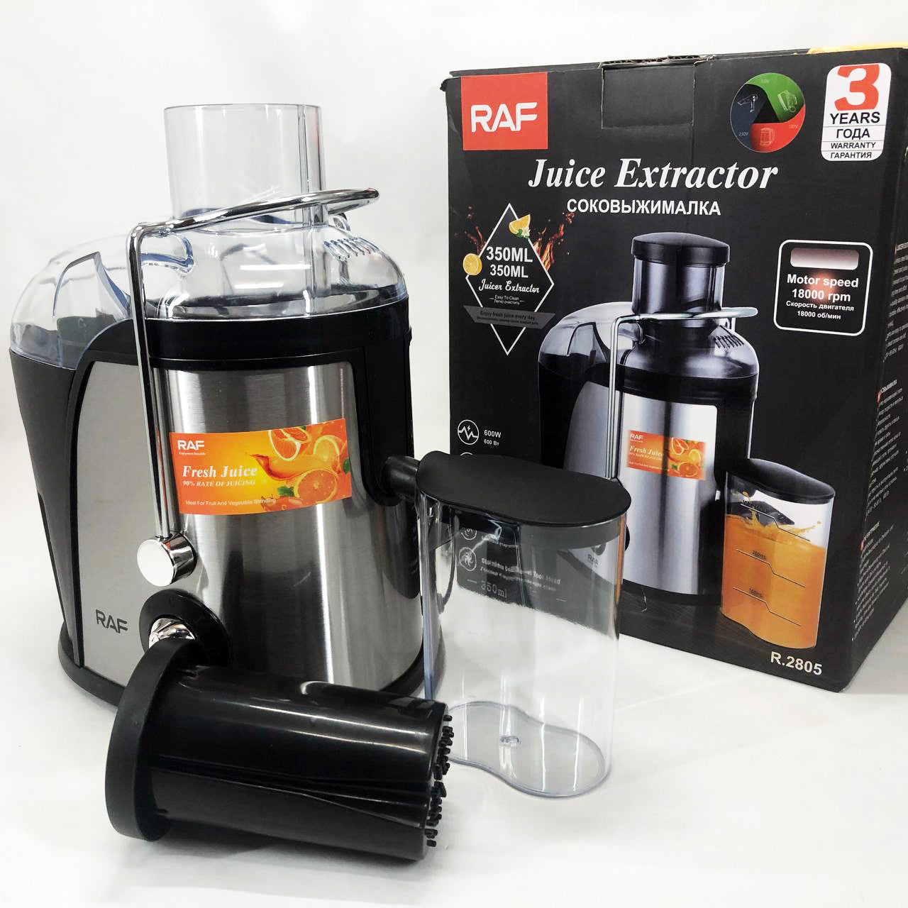 Электрическая соковыжималка RAF R.2805