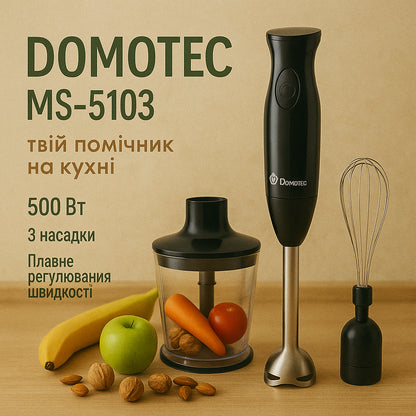 Блендер DOMOTEC MS-5103 3в1 погружной, 500 Вт, ручной погружной блендер, электрический блендер