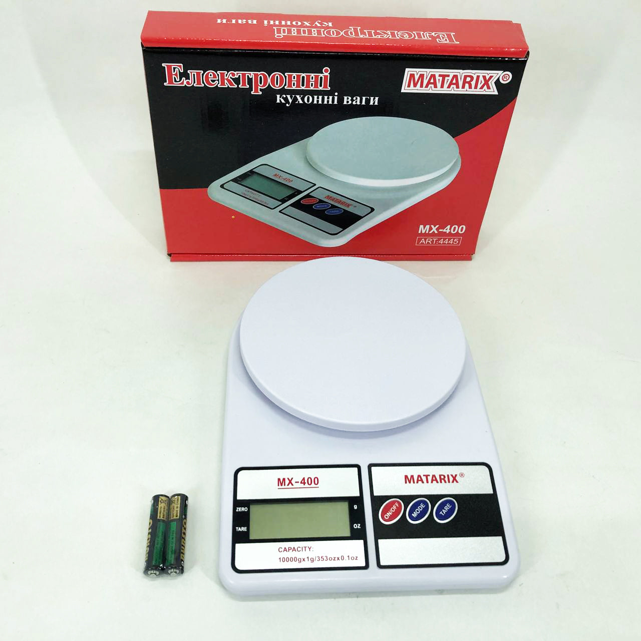 Весы кухонные MATARIX MX-400 10кг