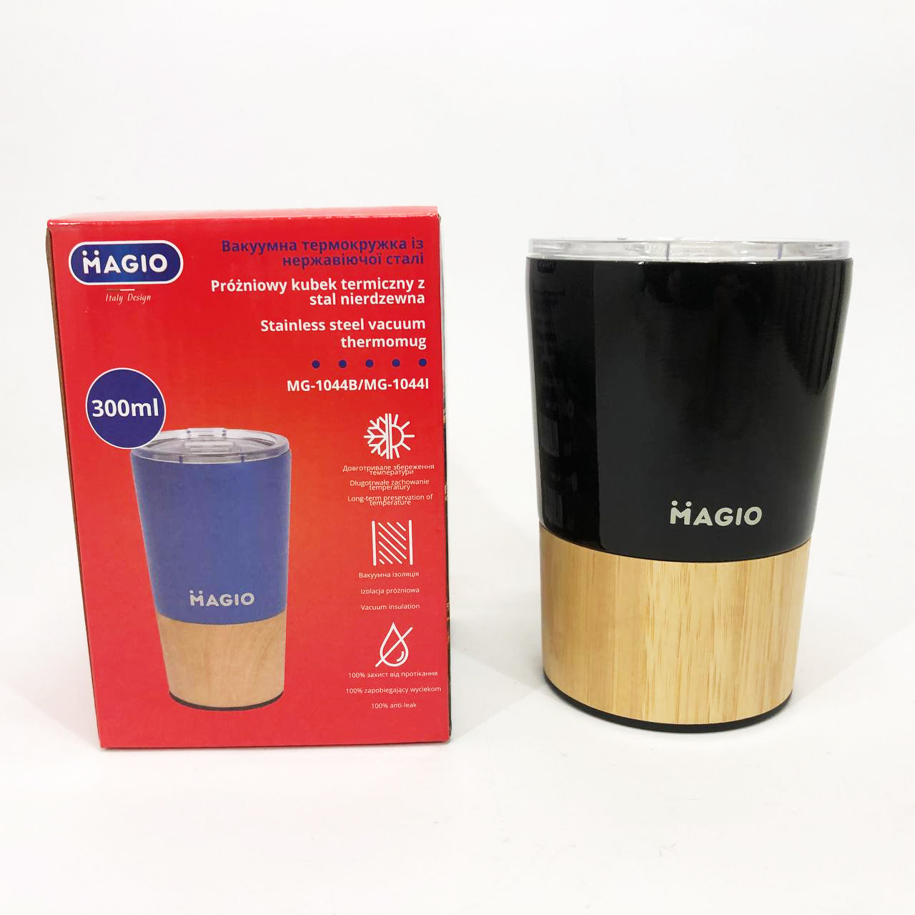 Термокружка MAGIO MG-1044B,  Термос туристический для напитков, Фляга для пикника, Хороший термос для чая