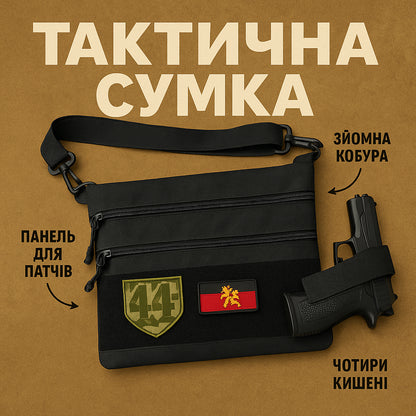 Сумка тактична чорна для прихованого носіння з кобурою, чоловічий месенджер із кордури