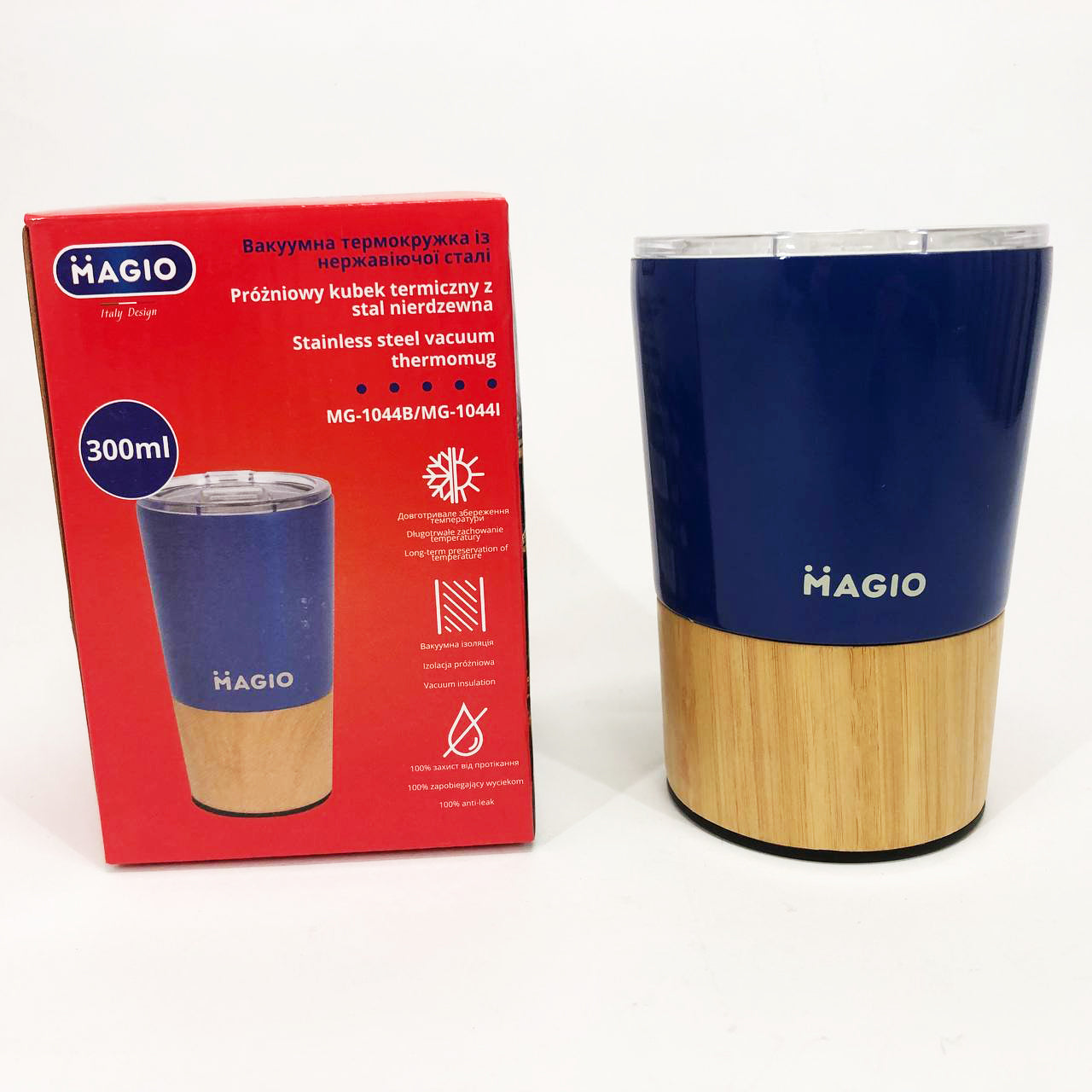 Термокружка MAGIO MG-1044I, Термокружка для мальчика, Термокружка для школьников