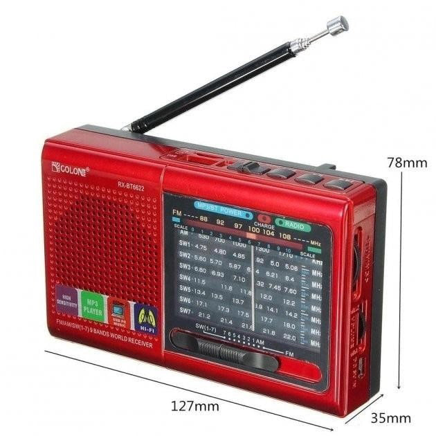 Портативная колонка радио MP3 USB Golon RX-6622. Цвет: красный