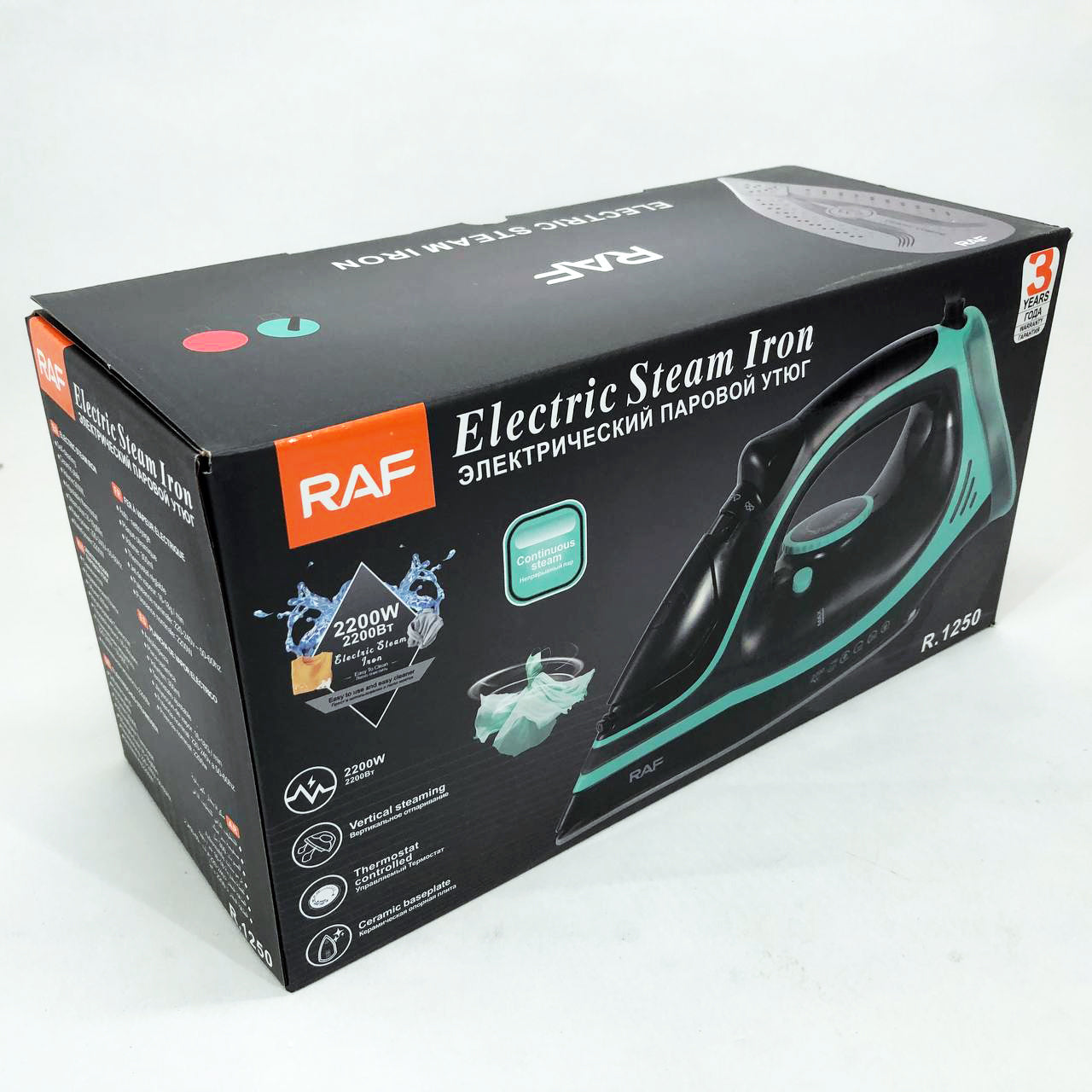 Утюг паровой RAF R.1250 с керамической подошвой и функцией самоочистки 2200 Вт. Цвет: синий