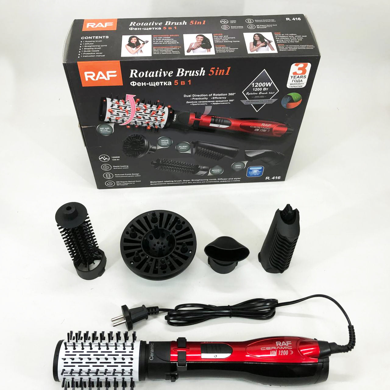 Фен стайлер RAF R.416 5в1 щетка расческа для сушки укладки волос 1200 Вт