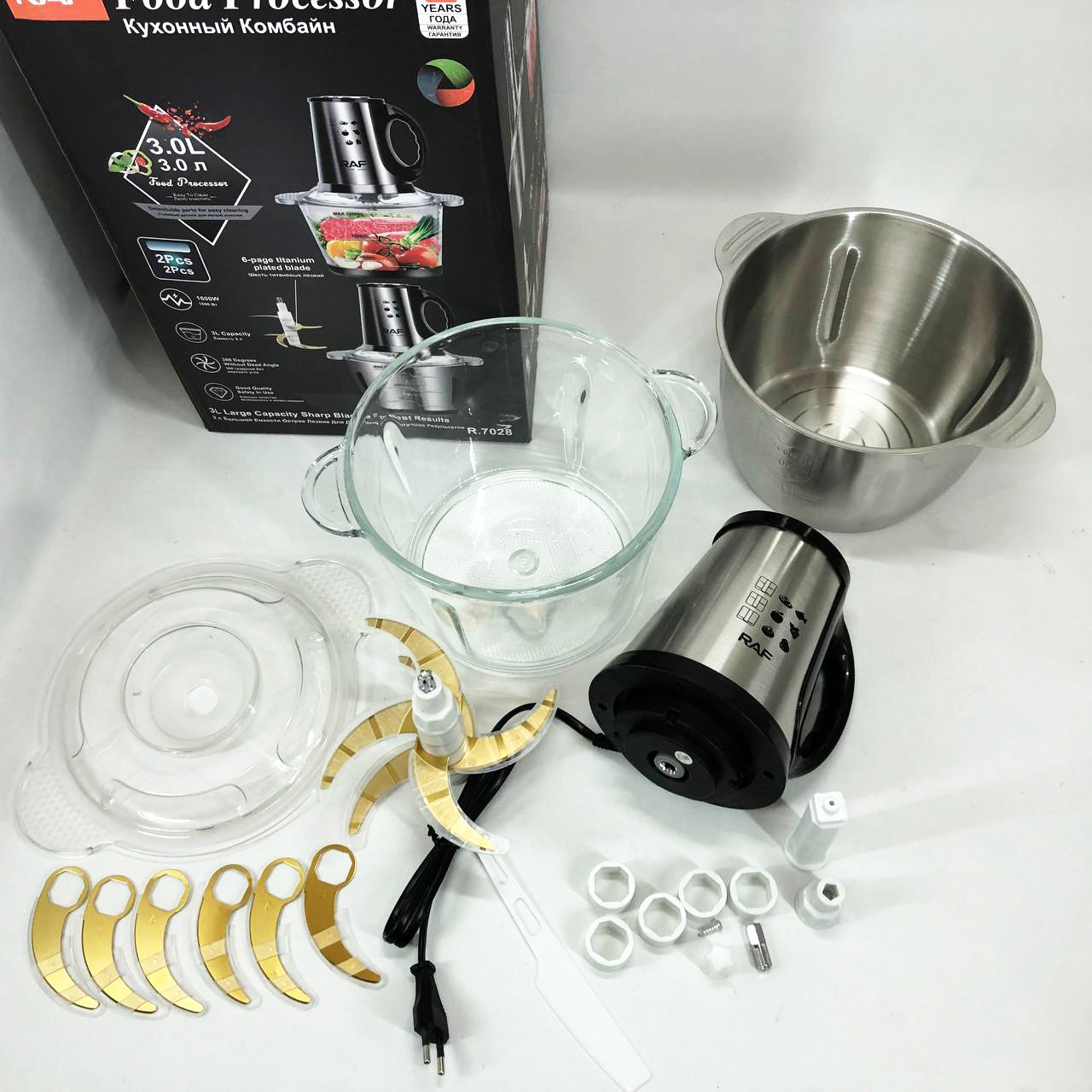 Блендер-измельчитель RAF R.7028 2 в 1, 300 Вт, 2 чаши, Бытовой мощный измельчитель продуктов