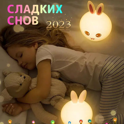 Силиконовый Ночник светильник ЗАЙЧИК детский LED лампа 7 цветов с АККУМУЛЯТОРОМ
