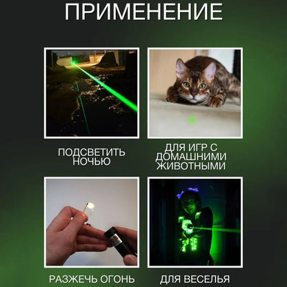 Лазерная указка Green Laser Pointer JD-303, Лазеры с зеленым лучем лазера, Лазерная указка брелок