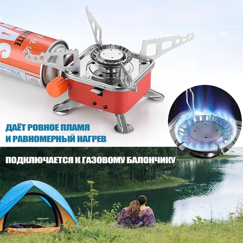Газовая горелка кемпинговая плита газовый примус газовая плита портативная с чехлом, таганок походный