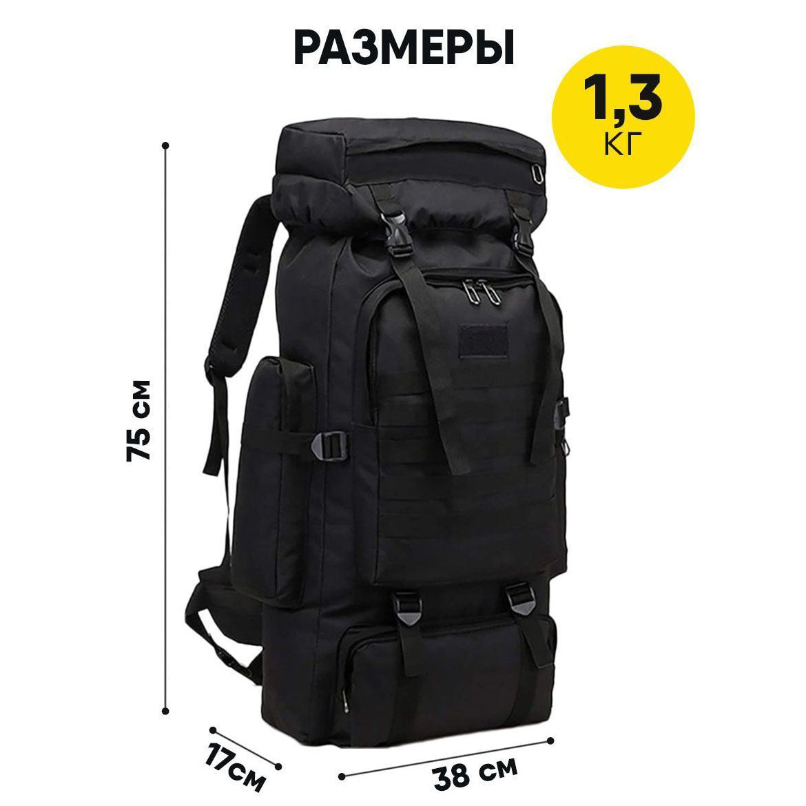 Тактический походный военный рюкзак, Тактический вещевой военный рюкзак, Тактический рюкзак военный