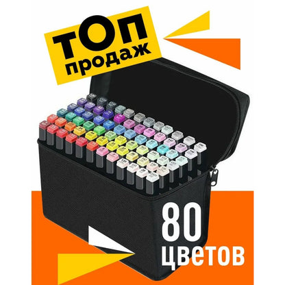 Набір маркерів скетч для малювання Touch 80 шт двосторонні професійні фломастери для художників