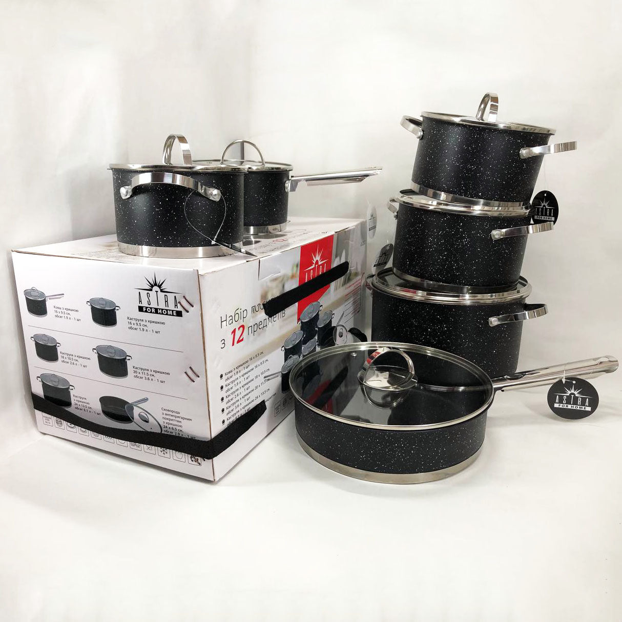 Набор посуды 12 предметов ASTRA A-2512, набор посуды для электрических плит, сборный набор кастрюль