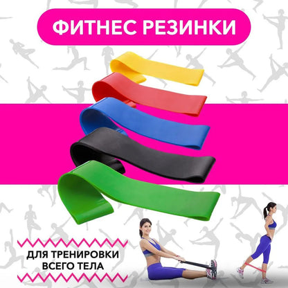Эспандер ленточный для фитнеса, Эластичная резинка фитнес, Резинка эспандер для фитнеса упражнения