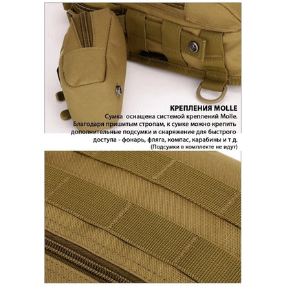 Сумка тактична наплічна, Нагрудна сумка тактична тканинна, Тактичний рюкзак ВСУ