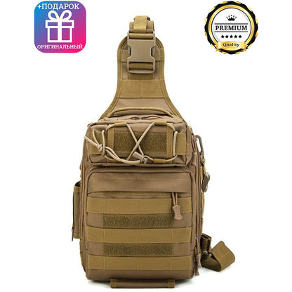 Сумка тактична наплічна, Нагрудна сумка тактична тканинна, Тактичний рюкзак ВСУ