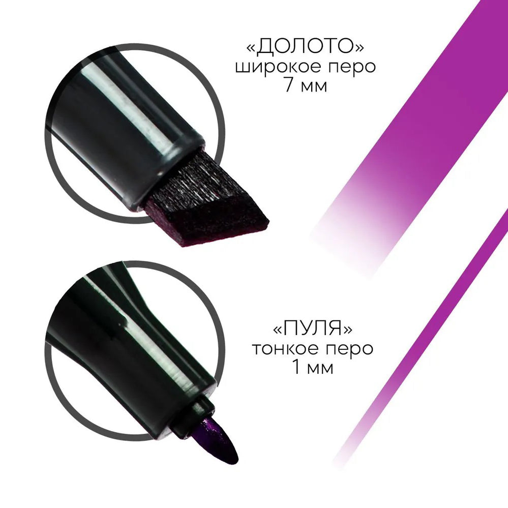 Двусторонние маркеры touch, двусторонние маркеры 80 шт, Професиональные маркеры для графики и живописи