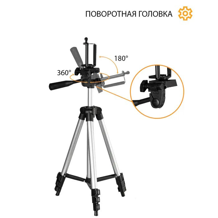 Штатив для телефона и фотоаппарата Tripod 3110 PRO портативный трипод 0,35-1.02м высота. Цвет: серебряный