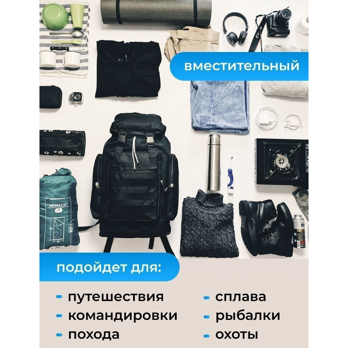 Тактический рюкзак военный, Тактический походный военный рюкзак, Рюкзак военный тактический для похода