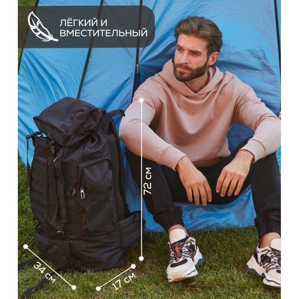 Тактический рюкзак военный, Тактический походный военный рюкзак, Рюкзак военный тактический для похода