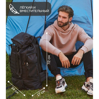 Штурмовой Рюкзак, Тактический вещевой военный рюкзак, Тактический походный военный рюкзак