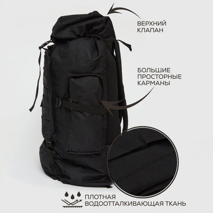 Тактический походный военный рюкзак, Тактический вещевой военный рюкзак, Тактический рюкзак военный