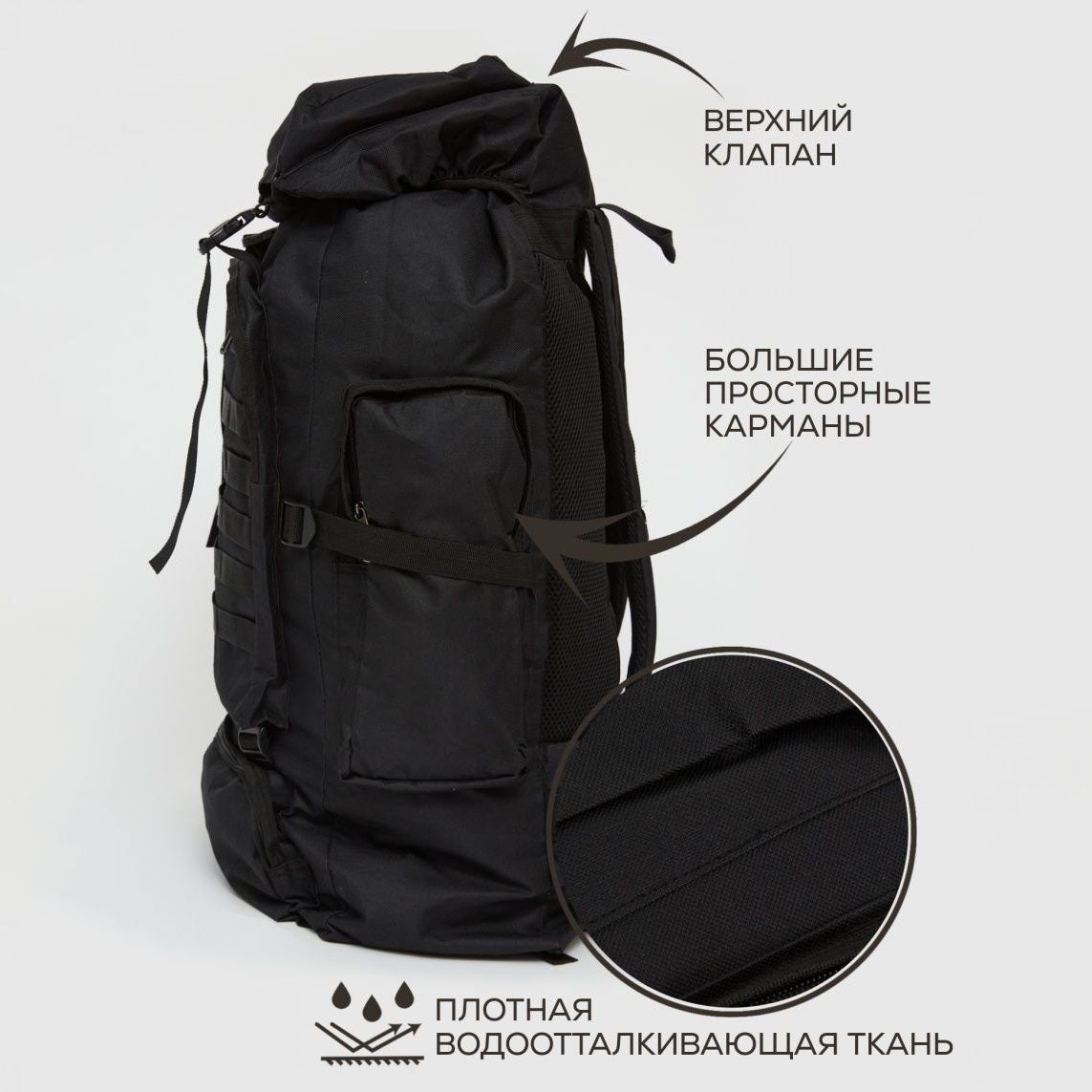 Штурмовой Рюкзак, Тактический вещевой военный рюкзак, Тактический походный военный рюкзак