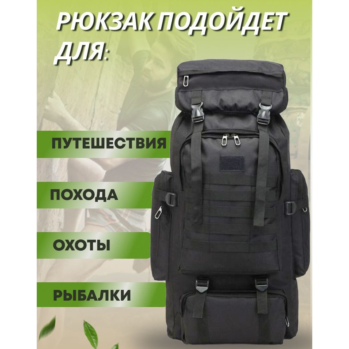 Солдатский рюкзак военный, Тактический штурмовой рюкзак, Штурмовой Рюкзак, Модульный тактический рюкзак