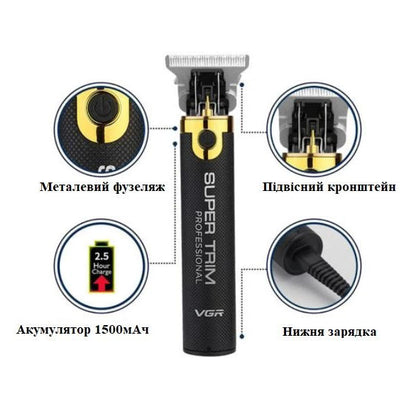 Машинка для стрижки VGR V-082 аккумуляторная беспроводная профессиональная + 3 насадки триммер для волос