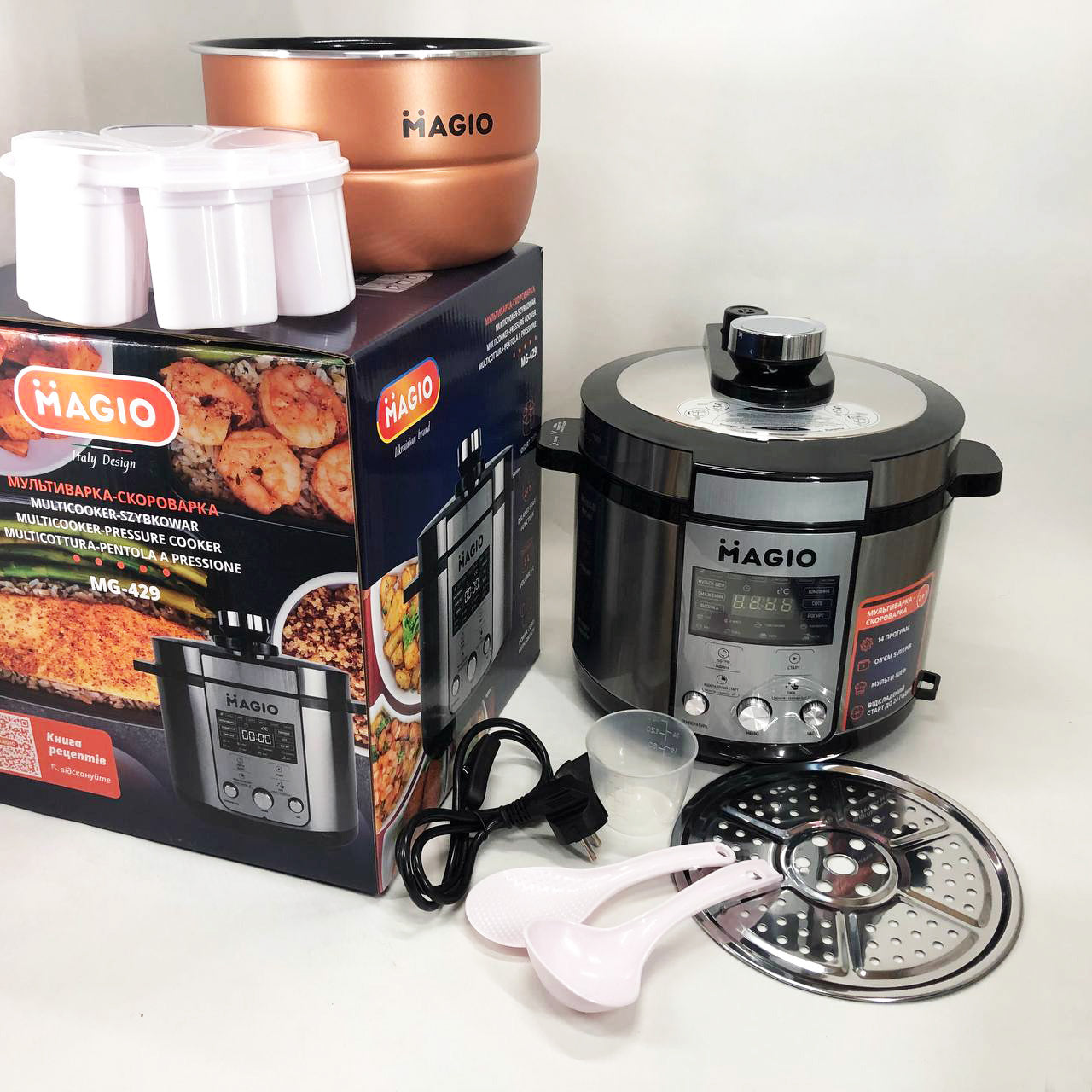 Мультиварка-скороварка MAGIO MG-429, скороварка пароварка мультиварка, электро скороварка