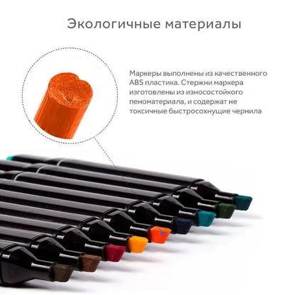 Набір двосторонніх маркерів sketch 80шт, Скетч-маркери для малювання, Фломастери тач Художній