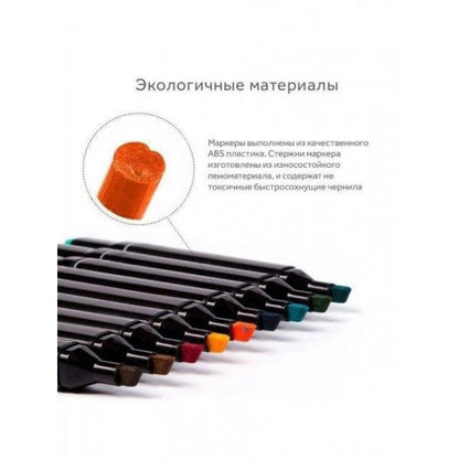 Набор скетч маркеров для рисования Touch 120 шт двусторонние профессиональные фломастеры для художников