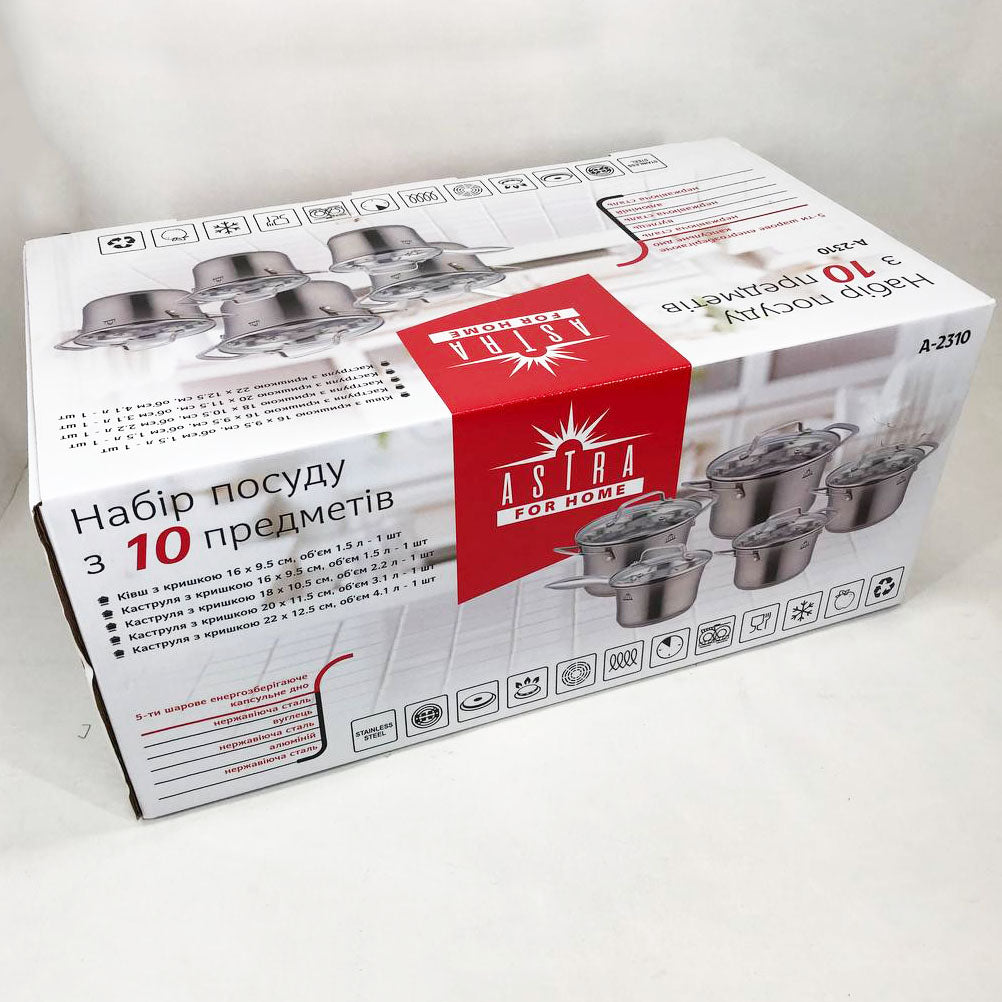 Набор посуды 10 предметов ASTRA A-2310, набор кастрюль для электроплиты, сборный набор кастрюль