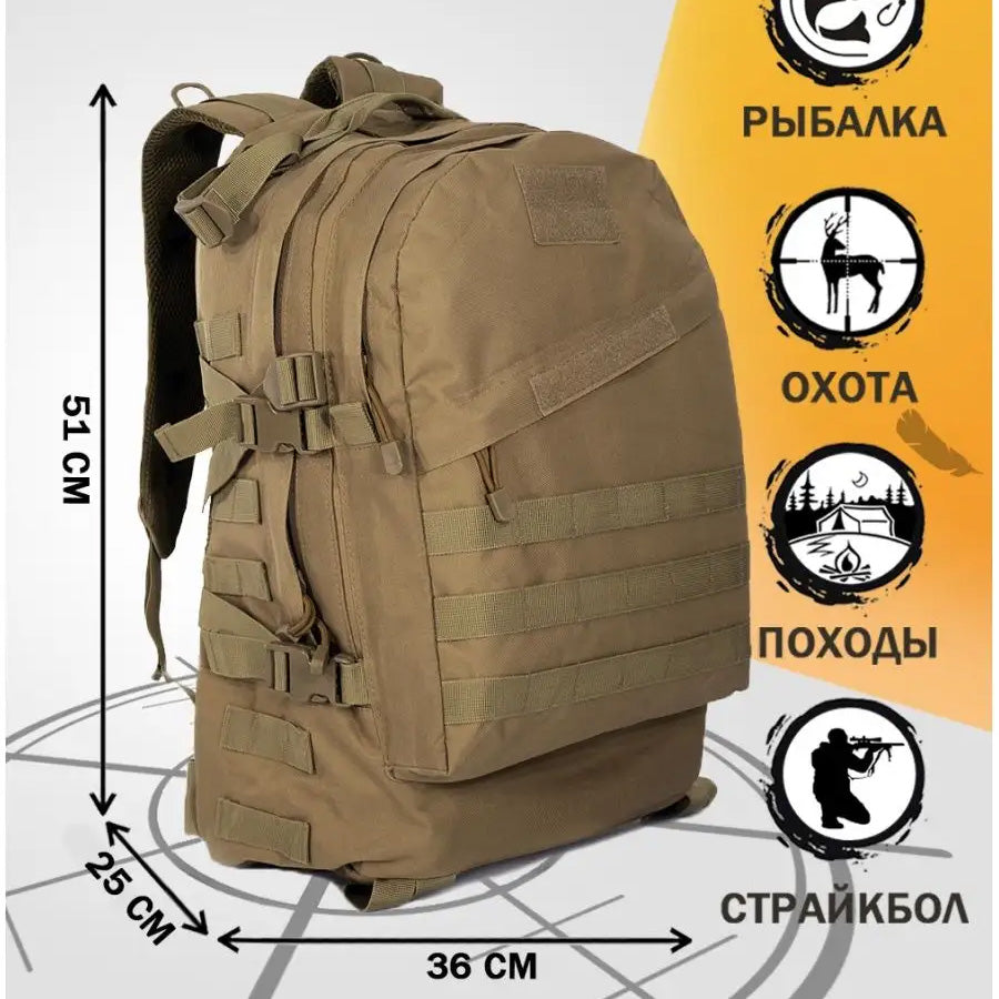 Рюкзак тактический штурмовой, укрепленный военный рюкзак для армии, Рюкзак туристический армейский