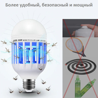 Светодиодная лампа приманка для насекомых Zapp Light, электрическая ловушка для насекомых, противомоскитная лампа от комаров