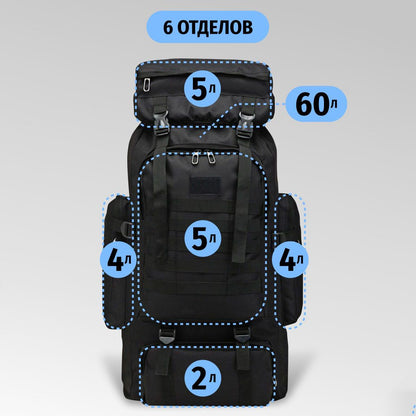 Штурмовой Рюкзак, Тактический вещевой военный рюкзак, Тактический походный военный рюкзак