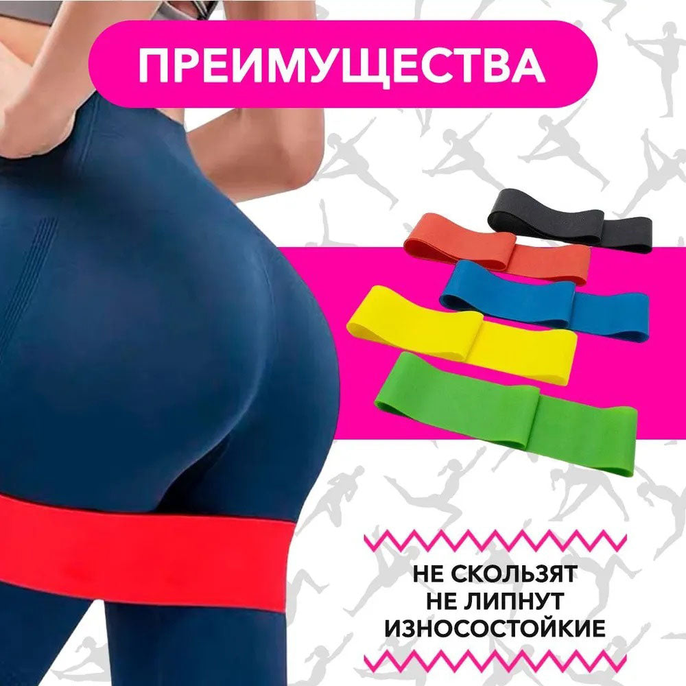 Резинки для фитнеса Fit Simplify GO DO 5 шт, спортивная резинка для тренировок, резина для тренировок