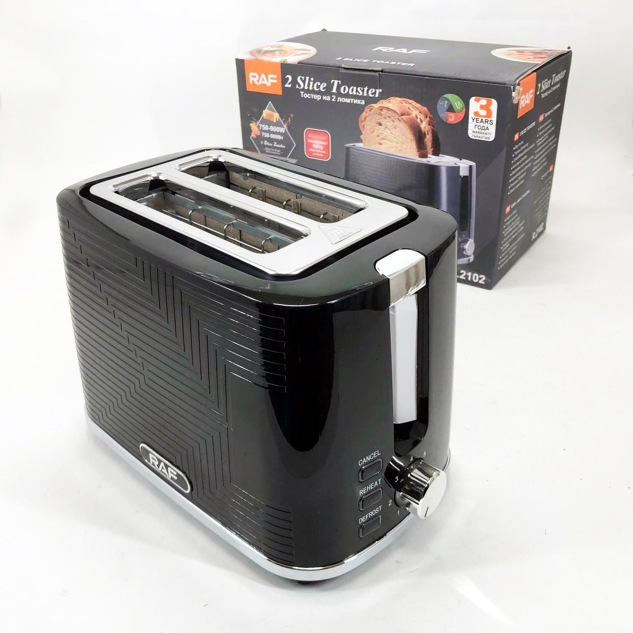 Тостер RAF R.2102, 900 Вт, 2 широких слота, функция размораживания и подогрева
