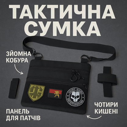 Сумка тактична чорна для прихованого носіння з кобурою, чоловічий месенджер із кордури