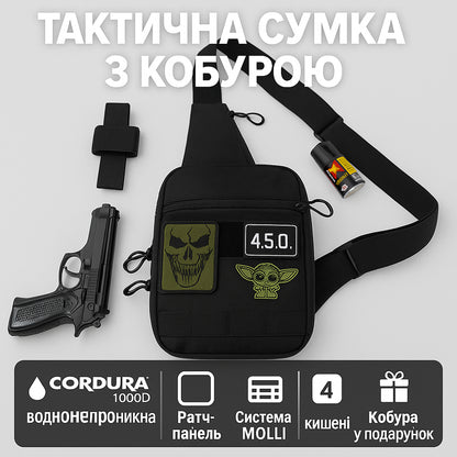 Тактична сумка на плече із кобурою, система MOLLE, патч-панель, Cordura